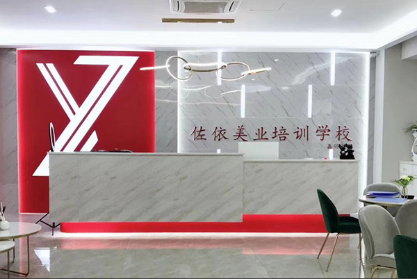 合肥佐依美甲培训学校-校区环境